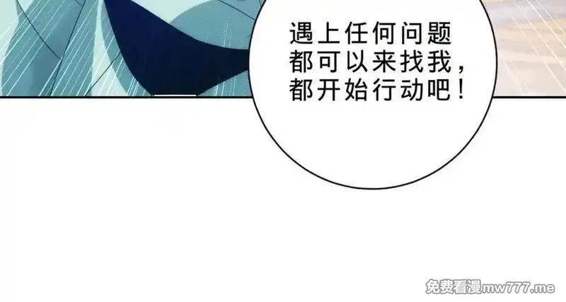 神魂武帝,第406话 任务楼,第35张