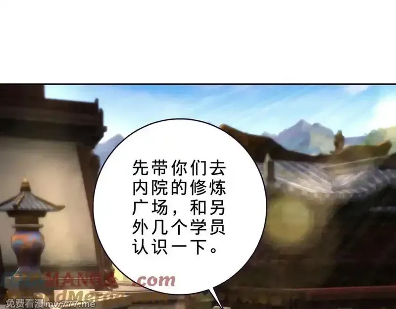 神魂武帝,第406话 任务楼,第4张