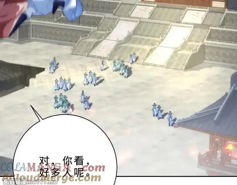 神魂武帝,第406话 任务楼,第40张