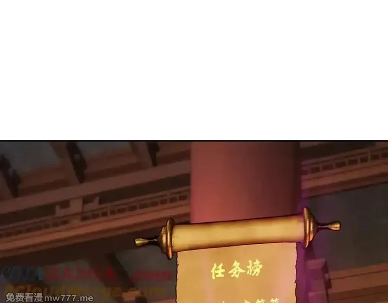 神魂武帝,第406话 任务楼,第46张