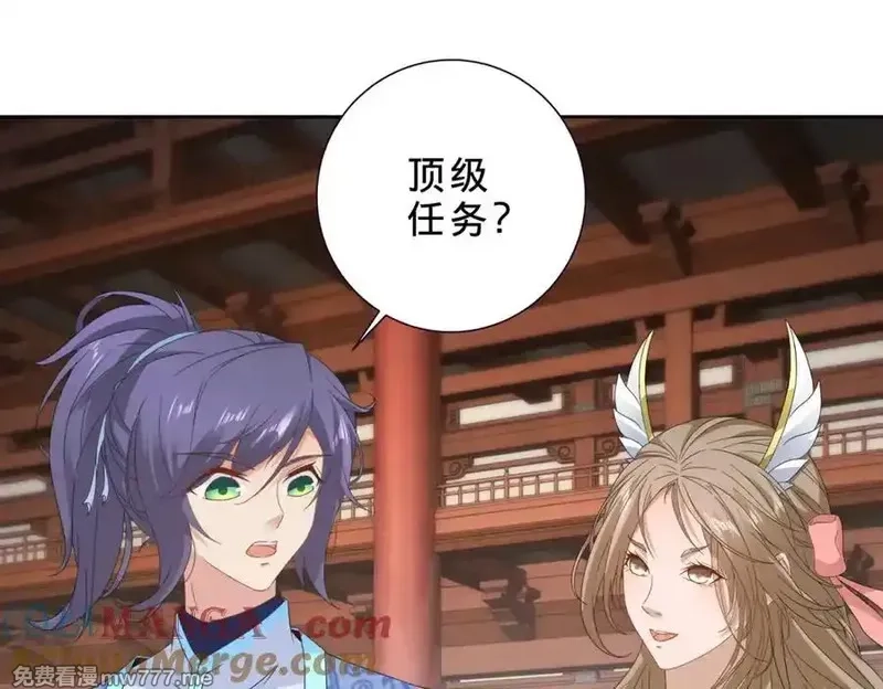 神魂武帝,第406话 任务楼,第49张