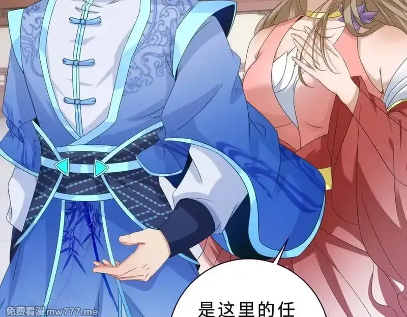 神魂武帝,第406话 任务楼,第50张