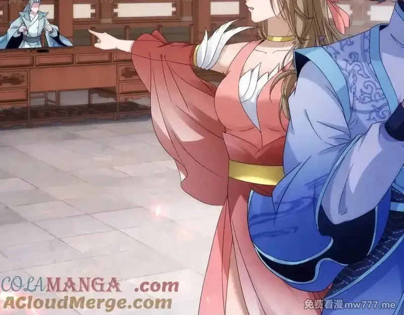神魂武帝,第406话 任务楼,第58张