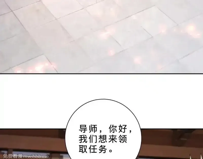 神魂武帝,第406话 任务楼,第62张