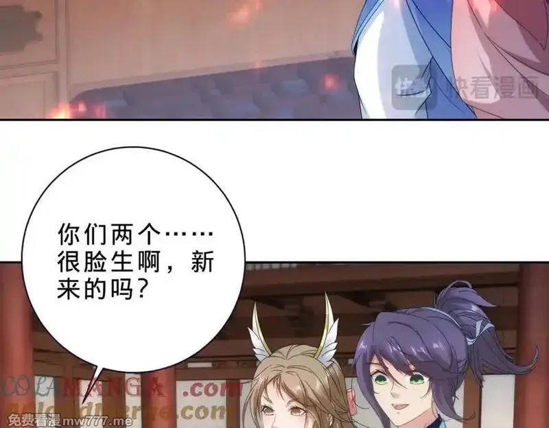 神魂武帝,第406话 任务楼,第64张