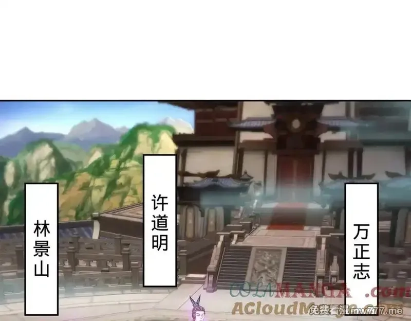 神魂武帝,第406话 任务楼,第7张