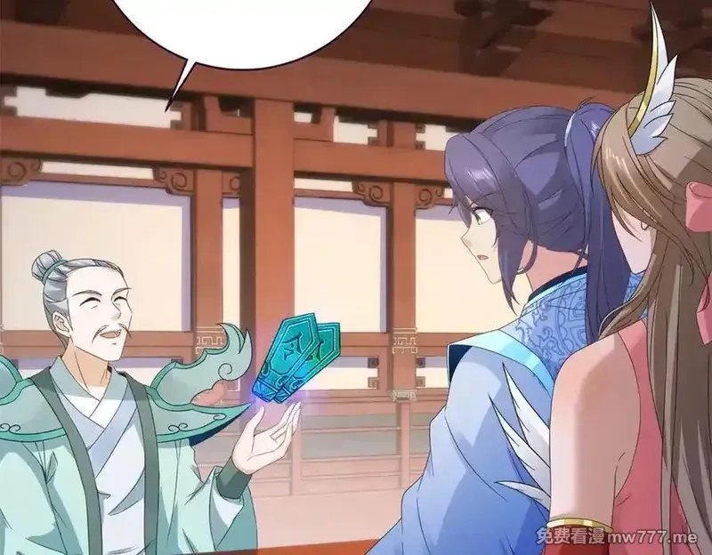 神魂武帝,第406话 任务楼,第71张