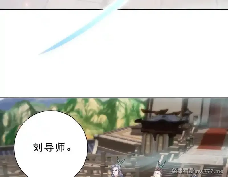 神魂武帝,第406话 任务楼,第9张