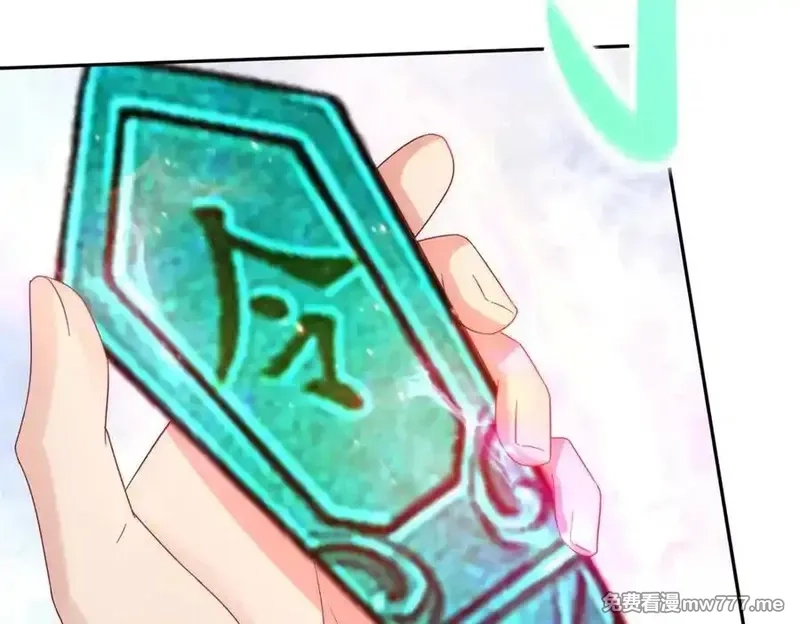 神魂武帝,第407话 夺取天黄果,第18张