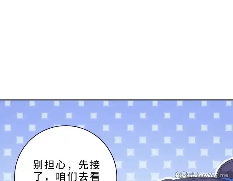 神魂武帝,第407话 夺取天黄果,第33张