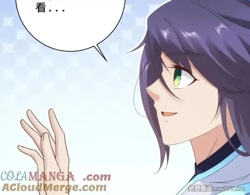 神魂武帝,第407话 夺取天黄果,第34张