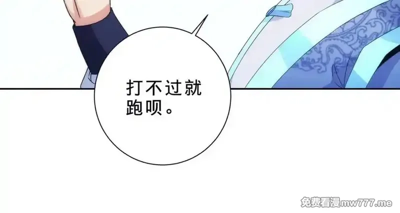 神魂武帝,第407话 夺取天黄果,第35张