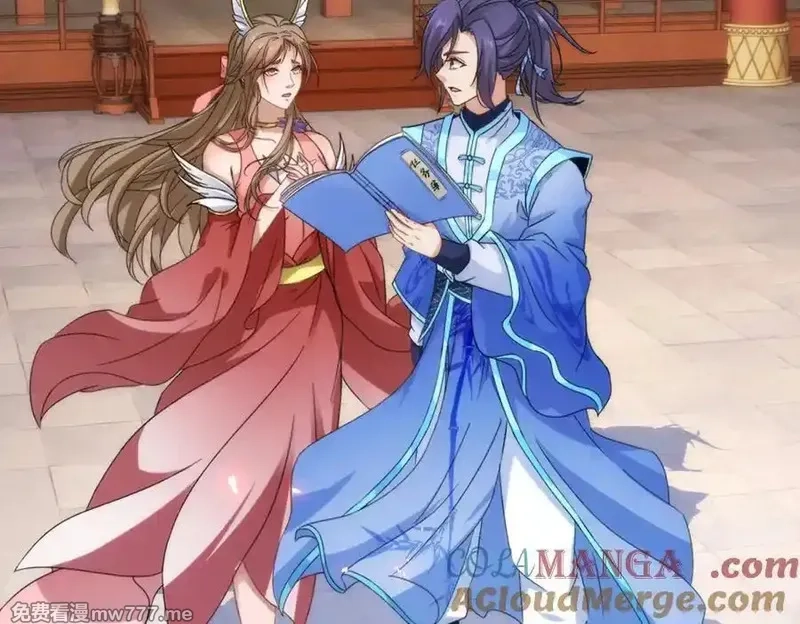 神魂武帝,第407话 夺取天黄果,第37张