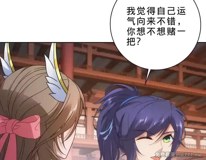 神魂武帝,第407话 夺取天黄果,第39张