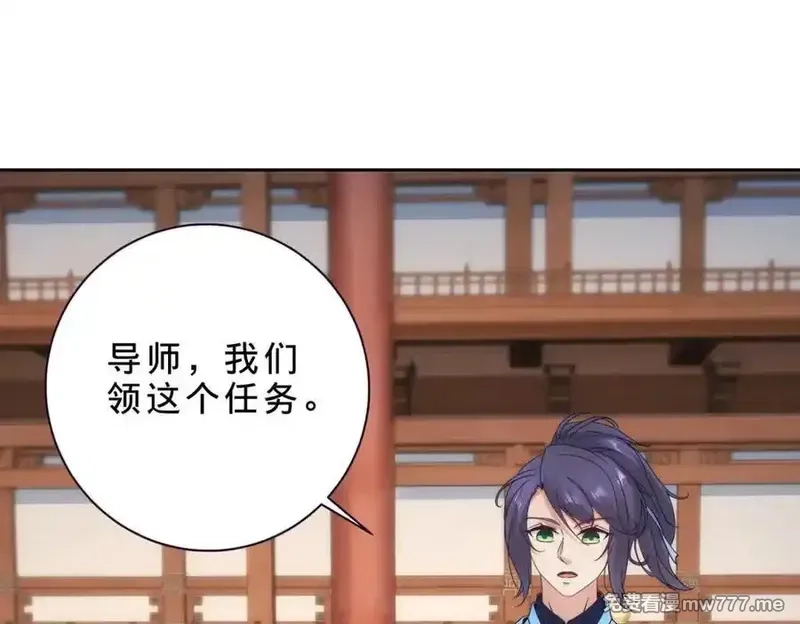 神魂武帝,第407话 夺取天黄果,第44张