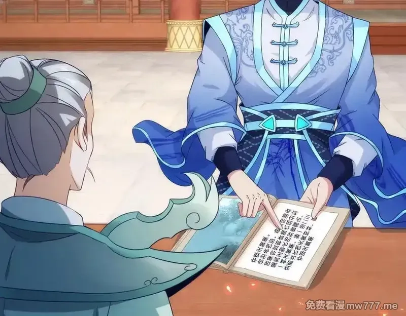 神魂武帝,第407话 夺取天黄果,第45张