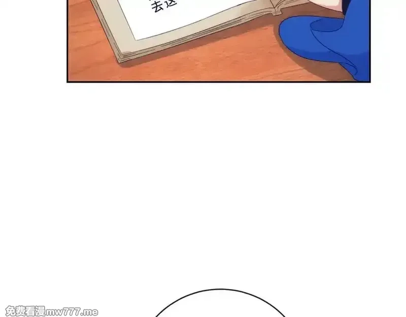 神魂武帝,第407话 夺取天黄果,第48张