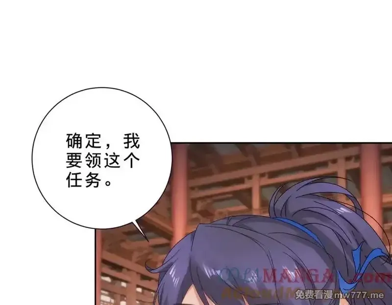 神魂武帝,第407话 夺取天黄果,第52张