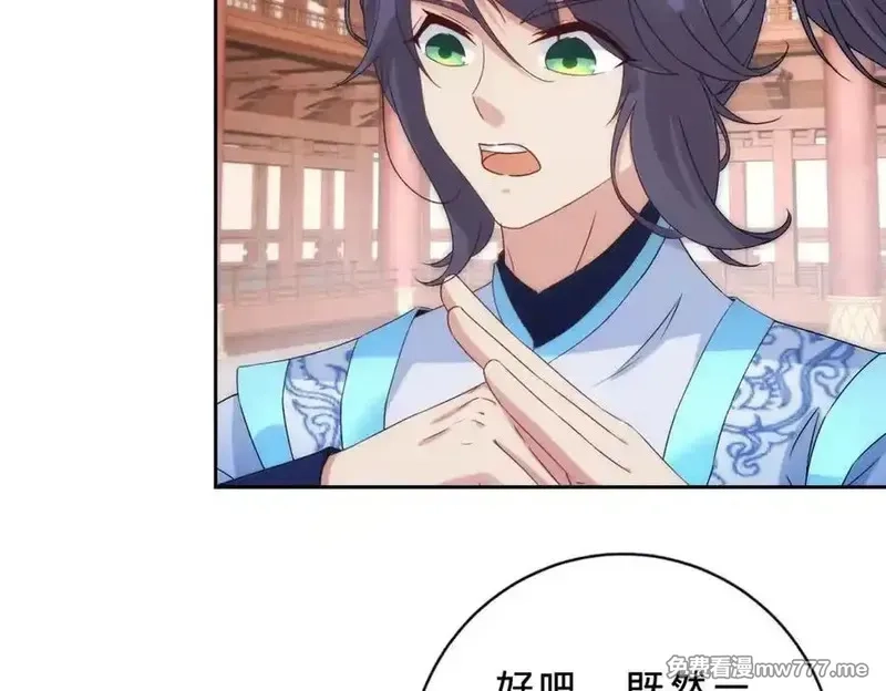 神魂武帝,第407话 夺取天黄果,第53张