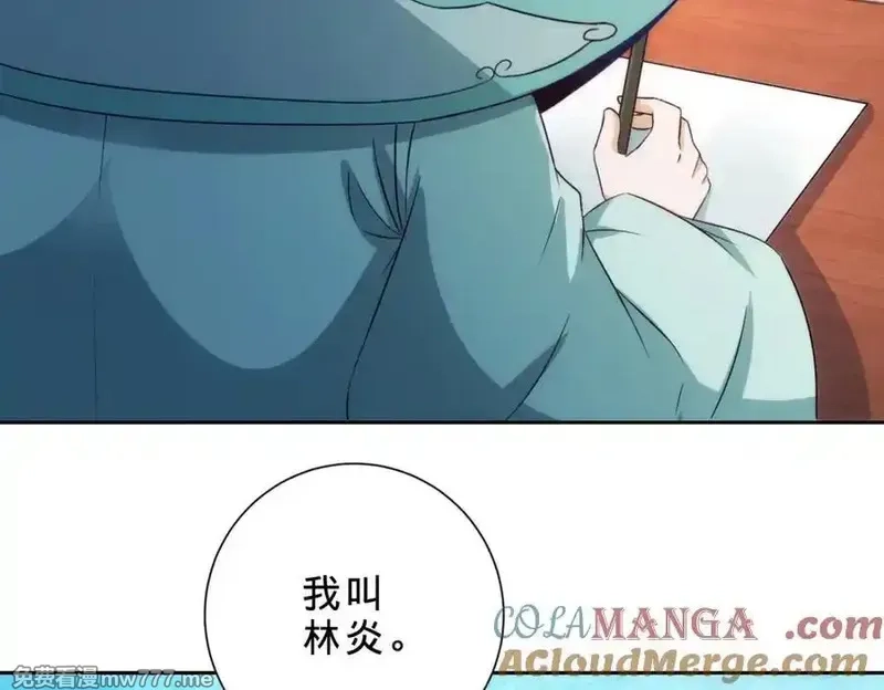 神魂武帝,第407话 夺取天黄果,第55张