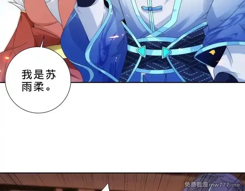 神魂武帝,第407话 夺取天黄果,第57张