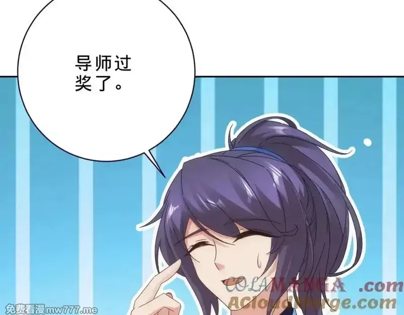 神魂武帝,第407话 夺取天黄果,第64张