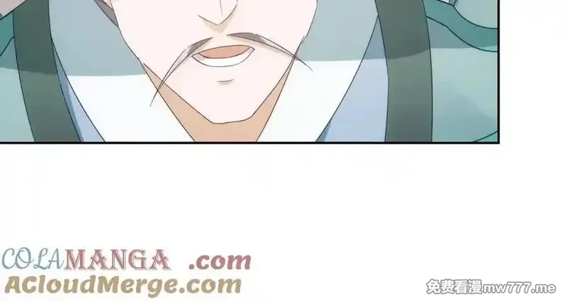 神魂武帝,第407话 夺取天黄果,第67张