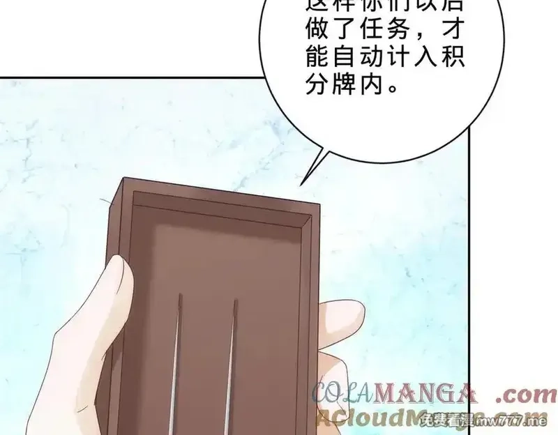 神魂武帝,第407话 夺取天黄果,第7张