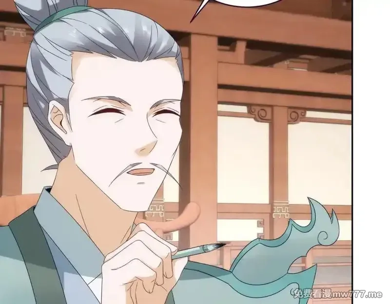 神魂武帝,第407话 夺取天黄果,第71张