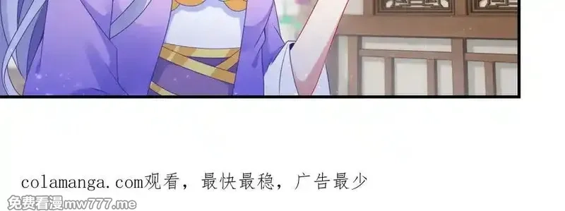 神魂武帝,第407话 夺取天黄果,第78张
