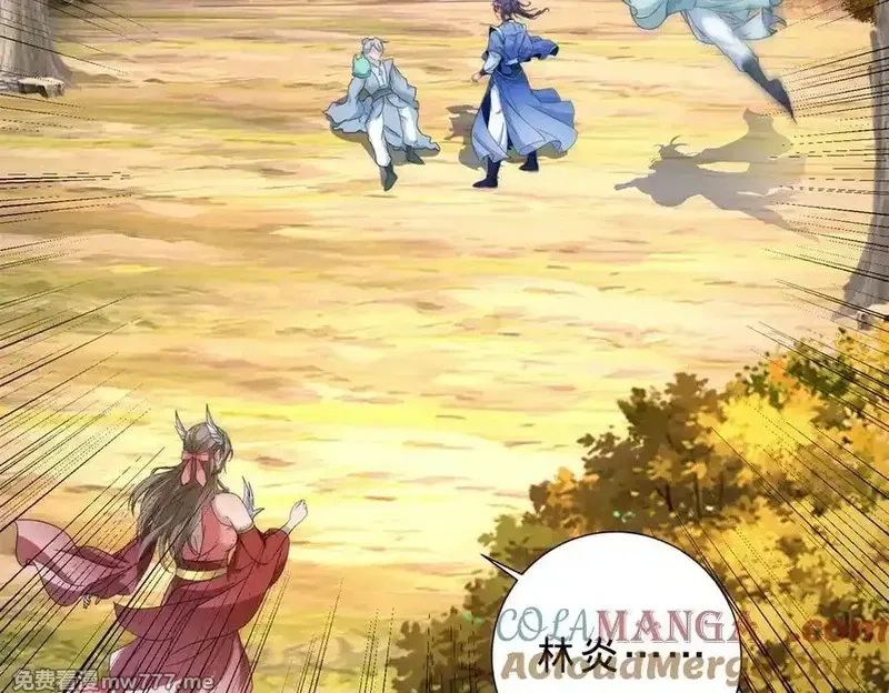 神魂武帝,第409话 取得天黄果,第10张