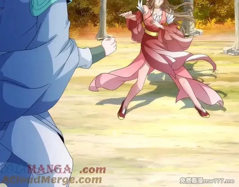 神魂武帝,第409话 取得天黄果,第13张