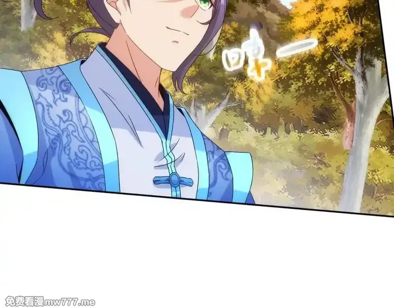 神魂武帝,第409话 取得天黄果,第15张