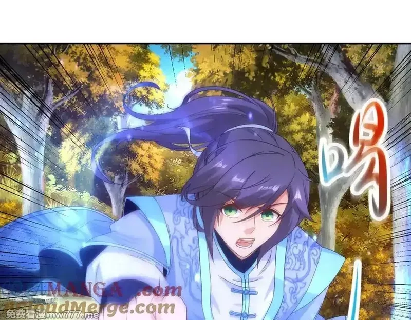 神魂武帝,第409话 取得天黄果,第16张