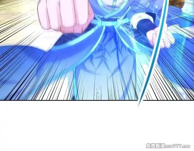 神魂武帝,第409话 取得天黄果,第17张