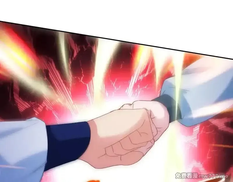 神魂武帝,第409话 取得天黄果,第18张