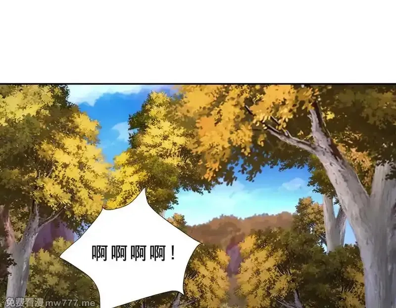神魂武帝,第409话 取得天黄果,第20张