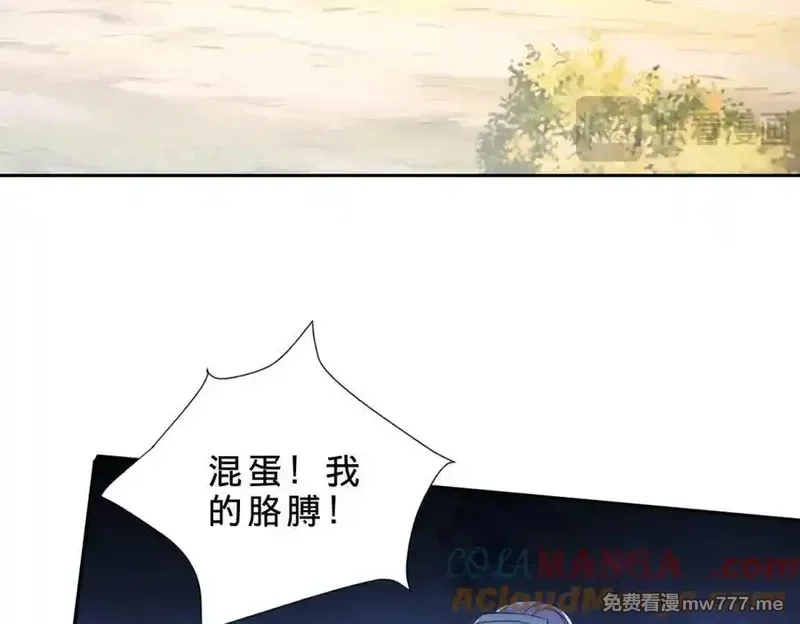神魂武帝,第409话 取得天黄果,第22张