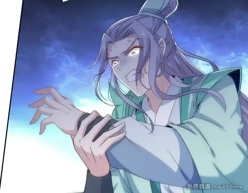 神魂武帝,第409话 取得天黄果,第23张