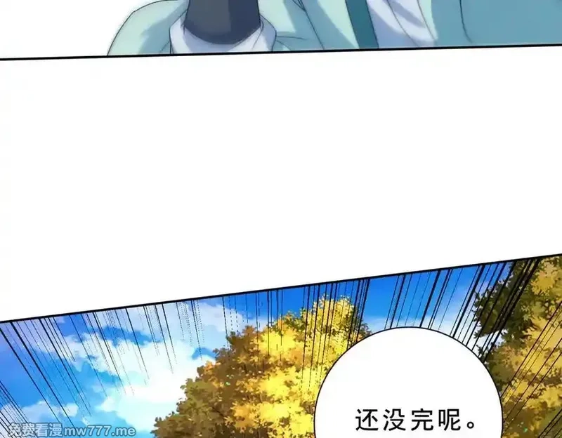 神魂武帝,第409话 取得天黄果,第24张