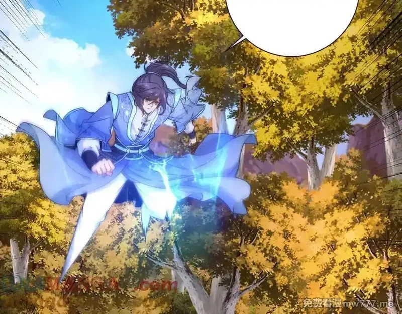 神魂武帝,第409话 取得天黄果,第25张
