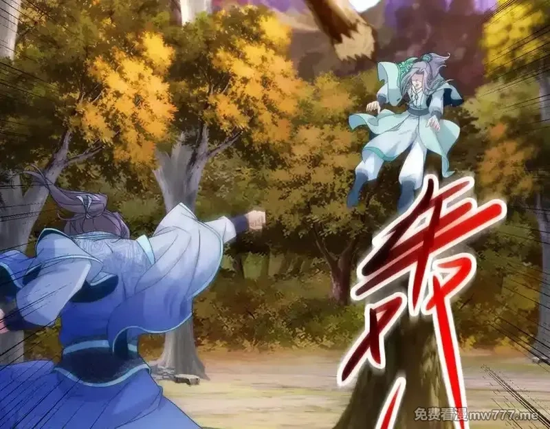 神魂武帝,第409话 取得天黄果,第29张