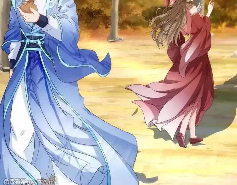 神魂武帝,第409话 取得天黄果,第45张