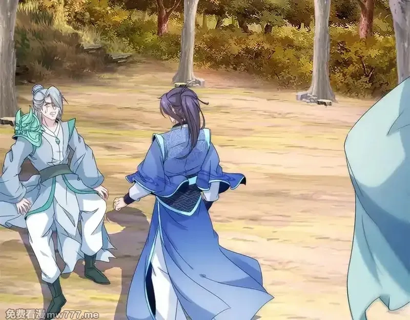神魂武帝,第409话 取得天黄果,第5张