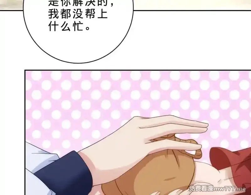 神魂武帝,第409话 取得天黄果,第50张