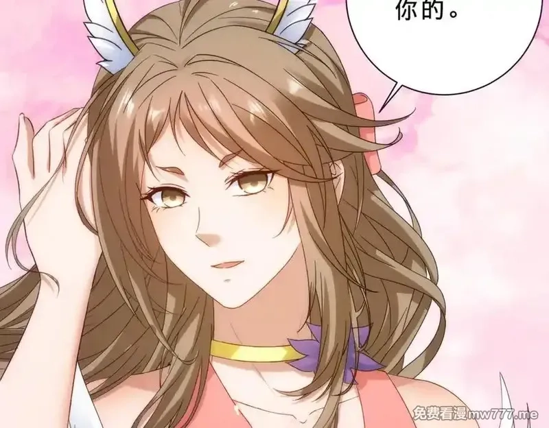 神魂武帝,第409话 取得天黄果,第54张