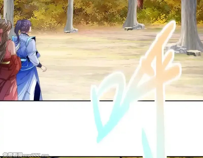 神魂武帝,第409话 取得天黄果,第57张