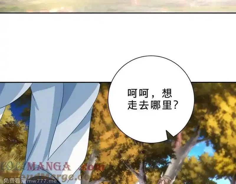 神魂武帝,第409话 取得天黄果,第64张
