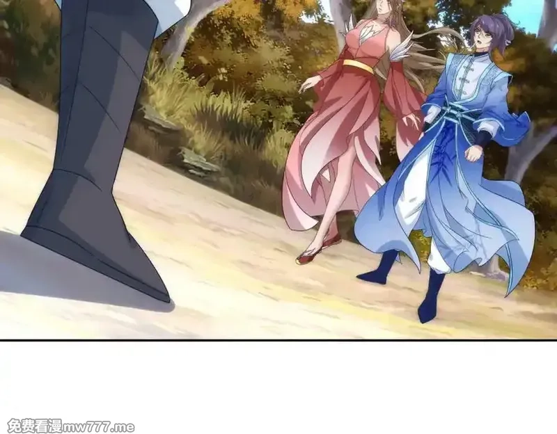 神魂武帝,第409话 取得天黄果,第65张