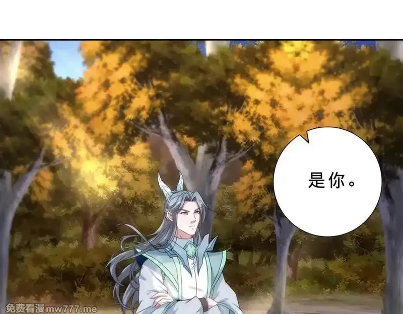 神魂武帝,第409话 取得天黄果,第66张